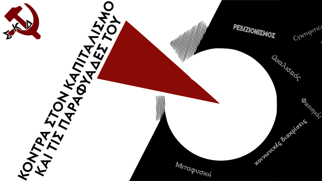 12 Χρόνια από την δολοφονία του Π.&nbsp;Φύσσα